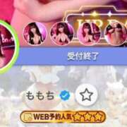 ヒメ日記 2026/02/25 22:39 投稿 ももち G-STAGE