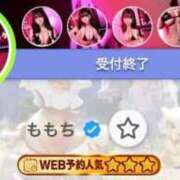 ヒメ日記 2026/03/01 21:29 投稿 ももち G-STAGE