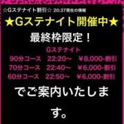 ヒメ日記 2026/03/11 20:55 投稿 ももち G-STAGE