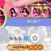 ヒメ日記 2026/03/20 22:09 投稿 ももち G-STAGE