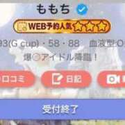 ヒメ日記 2026/03/22 19:10 投稿 ももち G-STAGE
