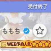 ヒメ日記 2026/03/30 21:07 投稿 ももち G-STAGE