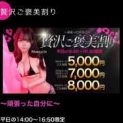 ヒメ日記 2026/04/10 13:19 投稿 ももち G-STAGE