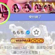 ヒメ日記 2026/04/11 22:59 投稿 ももち G-STAGE