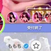ヒメ日記 2026/05/13 22:29 投稿 ももち G-STAGE