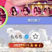 ヒメ日記 2026/05/19 17:39 投稿 ももち G-STAGE