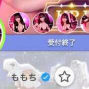 ヒメ日記 2026/05/25 14:49 投稿 ももち G-STAGE