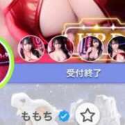 ヒメ日記 2026/05/31 22:49 投稿 ももち G-STAGE