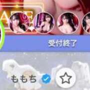 ヒメ日記 2026/07/10 13:29 投稿 ももち G-STAGE
