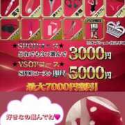 ヒメ日記 2024/12/22 17:31 投稿 四宮せいか ウルトラグレイス24