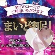 ヒメ日記 2025/02/01 18:37 投稿 四宮せいか ウルトラグレイス24