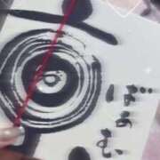 ヒメ日記 2025/03/07 03:00 投稿 四宮せいか ウルトラグレイス24