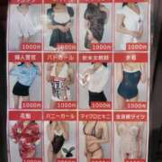 ヒメ日記 2025/03/09 05:41 投稿 四宮せいか ウルトラグレイス24