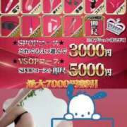 ヒメ日記 2025/03/13 22:20 投稿 四宮せいか ウルトラグレイス24