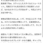 ヒメ日記 2025/06/29 23:50 投稿 四宮せいか ウルトラグレイス24