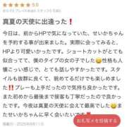 ヒメ日記 2025/08/15 05:10 投稿 四宮せいか ウルトラグレイス24
