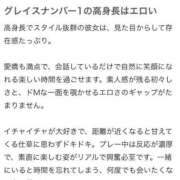 ヒメ日記 2025/09/10 23:30 投稿 四宮せいか ウルトラグレイス24