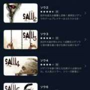 ヒメ日記 2025/09/15 18:20 投稿 四宮せいか ウルトラグレイス24