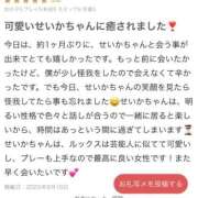 ヒメ日記 2025/09/16 08:20 投稿 四宮せいか ウルトラグレイス24