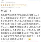 ヒメ日記 2025/10/29 17:50 投稿 四宮せいか ウルトラグレイス24