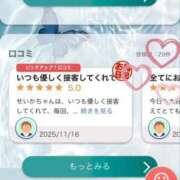 ヒメ日記 2025/11/17 20:20 投稿 四宮せいか ウルトラグレイス24