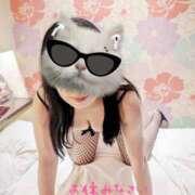 ヒメ日記 2024/12/09 01:50 投稿 神城えりか 五十路マダム愛されたい熟女たち 福山店(カサブランカグループ)