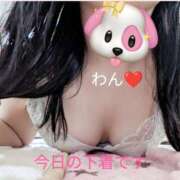 ヒメ日記 2024/12/10 12:22 投稿 神城えりか 五十路マダム愛されたい熟女たち 福山店(カサブランカグループ)