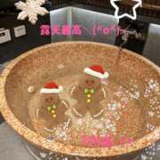 ヒメ日記 2024/12/17 23:54 投稿 神城えりか 五十路マダム愛されたい熟女たち 福山店(カサブランカグループ)