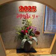 ヒメ日記 2025/01/01 13:22 投稿 神城えりか 五十路マダム愛されたい熟女たち 福山店(カサブランカグループ)