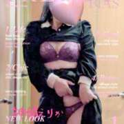 ヒメ日記 2025/01/04 16:10 投稿 神城えりか 五十路マダム愛されたい熟女たち 福山店(カサブランカグループ)