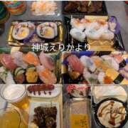 ヒメ日記 2025/08/12 08:34 投稿 神城えりか 五十路マダム愛されたい熟女たち 福山店(カサブランカグループ)