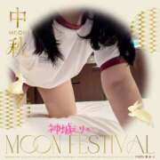 ヒメ日記 2025/10/07 17:16 投稿 神城えりか 五十路マダム愛されたい熟女たち 福山店(カサブランカグループ)