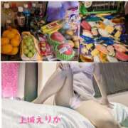 ヒメ日記 2025/11/29 19:22 投稿 神城えりか 五十路マダム愛されたい熟女たち 福山店(カサブランカグループ)