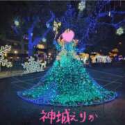 ヒメ日記 2025/12/05 10:22 投稿 神城えりか 五十路マダム愛されたい熟女たち 福山店(カサブランカグループ)