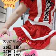 ヒメ日記 2025/12/13 20:58 投稿 神城えりか 五十路マダム愛されたい熟女たち 福山店(カサブランカグループ)