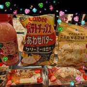 ヒメ日記 2026/01/13 18:14 投稿 神城えりか 五十路マダム愛されたい熟女たち 福山店(カサブランカグループ)