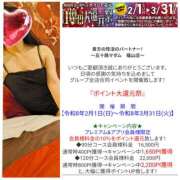 ヒメ日記 2026/02/08 09:12 投稿 神城えりか 五十路マダム愛されたい熟女たち 福山店(カサブランカグループ)