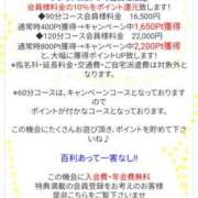 ヒメ日記 2026/09/12 09:32 投稿 神城えりか 五十路マダム愛されたい熟女たち 福山店(カサブランカグループ)