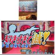 ヒメ日記 2026/09/23 00:02 投稿 神城えりか 五十路マダム愛されたい熟女たち 福山店(カサブランカグループ)