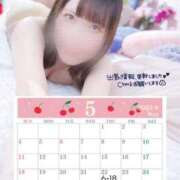 ヒメ日記 2025/05/17 19:41 投稿 はる 新宿プチドール