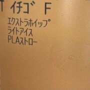 ヒメ日記 2025/04/17 13:18 投稿 ももね 即ヤリの極み新橋