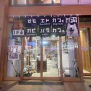 ヒメ日記 2025/08/24 20:58 投稿 ゆき MINT（ミント）