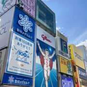 ヒメ日記 2025/11/14 21:39 投稿 ゆき MINT（ミント）