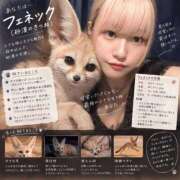 ヒメ日記 2026/09/17 23:09 投稿 ゆき MINT（ミント）