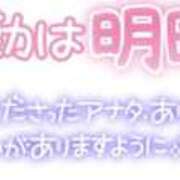 ヒメ日記 2024/10/05 21:25 投稿 ちな clubさくら梅田店