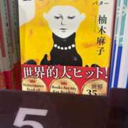 ヒメ日記 2025/07/16 10:30 投稿 ゆかり 完熟ばなな 上野店