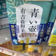 ヒメ日記 2025/07/30 09:04 投稿 ゆかり 完熟ばなな 上野店