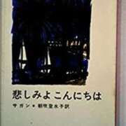 ヒメ日記 2025/09/22 21:54 投稿 ゆかり 完熟ばなな 上野店