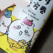 ヒメ日記 2025/02/03 15:20 投稿 きらら 奥鉄オクテツ奈良