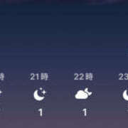 ヒメ日記 2025/02/08 18:30 投稿 きらら 奥鉄オクテツ兵庫